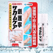史低再降，速干防水：10g 日本 小林制药 液体创可贴34元包邮（之前推荐39元）