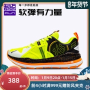 必迈 2021新款 远征者2.0 全掌加厚强缓震 男护膝型跑步鞋