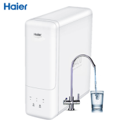 9日20点：Haier 海尔 HRO4H98-2 反渗透纯水机 400G