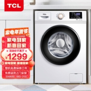TCL XQG80-P300B 8公斤 变频 滚筒洗衣机