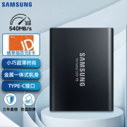 17日0点：SAMSUNG 三星 T5 USB 3.1 Gen2 移动固态硬盘 Type-C 1TB 玄英黑799元