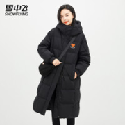 雪中飞 女士鹅绒连帽羽绒服 X101410512F