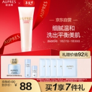 AUPRES 欧珀莱 均衡保湿系列柔润洁面膏 125g（赠 臻粹玻尿酸水乳小样套装水30ml+乳20ml+会员加赠嫩肤霜10g）