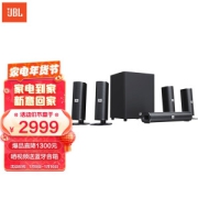 JBL 杰宝 CINEMA535 音响套装