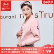 地球科学家 空气层面料 女 时尚保暖 弹力休闲外套