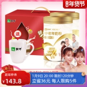 蒙牛 中老年人 0蔗糖鱼油高钙奶粉800g*2罐