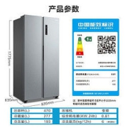 Midea 美的 470L对开门冰箱一级能效双变频BCD-470WKPZM(E) 银色