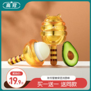 GAOGUAN 高冠 棒棒糖儿童润唇膏