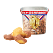 三只松鼠 量贩罐装紫皮腰果 500g