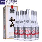 叙府 传承 国银奖纪念款 52°浓香型白酒 500mL*6瓶