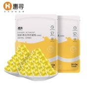 京东极速版:惠寻 50颗装浓缩洗衣凝珠