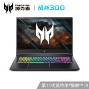 acer 宏碁 掠夺者 战斧300 17.3英寸游戏笔记本电脑（i7-11900H、16GB、512GB、RTX3060、2K、165Hz）
