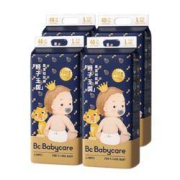 【新生儿】babycare皇室狮子王国mini纸尿裤nb秋冬bbc透气尿不湿