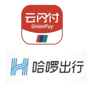 哈啰出行APP X 云闪付付款 购卡 满5元立减3-20元