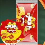 京喜APP、有券的上：聆懿 2022新年中国红虎年口 独立包装 10片0元包邮（需用券）
