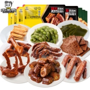 周黑鸭 鸭脖/锁骨/鸭翅/鸭掌 锁鲜盒装 荤素任选