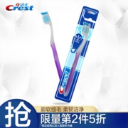 Crest 佳洁士 三重护理软毛牙刷 单支装