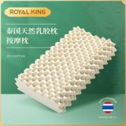 泰国原装进口 Royal King 天然乳胶枕 93%天然乳胶含量69元包邮
