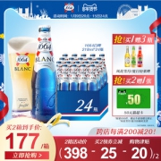 法国 1664啤酒 柑橘味白啤 218ml*24瓶 经典玻璃瓶