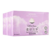 Watsons 屈臣氏 压边化妆棉100片X2盒 薄款双面湿敷不掉絮柔软型亲肤超省水一次性卸妆棉