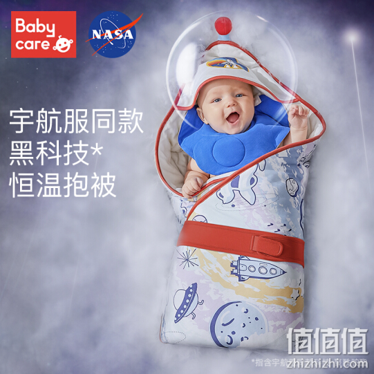 babycare婴儿恒温抱被新生儿宝宝抱被 NASA联名 200g寒冬款