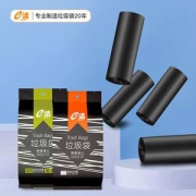 e洁 自动收口加厚垃圾袋100只