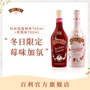 爱尔兰进口 百利 baileys 红丝绒蛋糕+草莓味 甜酒 各700ml