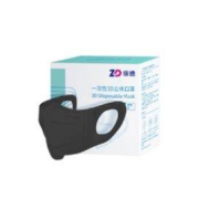 ZHENDE 振德 一次性3D立体口罩 多款可选 30只*2件  JG
