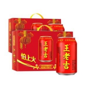88VIP、限地区：王老吉 凉茶植物饮料礼盒 310ml*24罐（12罐*2箱）