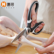 18点！惠寻 多功能厨房剪刀