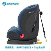 88VIP会员，Maxi-Cosi 迈可适 Titan小巨人 儿童安全座椅 三色