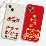 LBQA iPhone系列 虎年大吉 液态硅胶手机壳