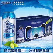 哈尔滨 冰纯啤酒 500ml*18听 城市礼盒装