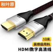 CHOSEAL 秋叶原 HDMI数字高清线 高速高清版 10.0米