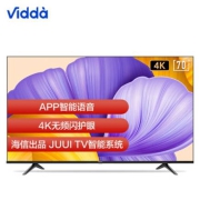 京喜app：海信电视 Vidda 70V1F-R 液晶电视 70英寸 4K2688.6元包邮（双重优惠）
