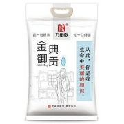 万年贡 金典御贡米 5kg