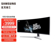 SAMSUNG 三星 玄龙骑士 48.9英寸带鱼屏 144Hz刷新曲面 HDR600 量子点 爱眼 电竞显示器 (C49HG90DMC)