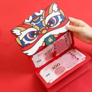2022新款个性创意新年红包