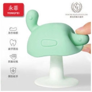 永菲 小蘑菇牙胶