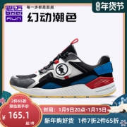 小神价 必迈 Park7 H兽痕 2019秋季款 女 时尚老爹鞋 缓震慢跑鞋