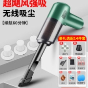 Chigo 志高 无线充电车载吸尘器