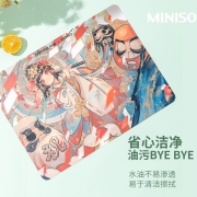 MINISO名创优品阴阳师系列餐垫6.9元(部分地区包邮)