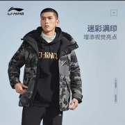 李宁羽绒服男运动时尚系列冬季保暖鸭绒中款开衫连帽上衣外套官方旗舰网AYMR079 黑绿迷彩-2 L