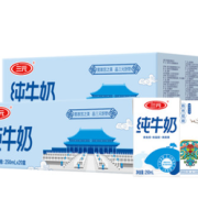 88VIP！SANYUAN 三元 方白纯牛奶 250ml*20盒*2箱
