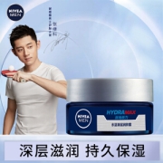 NIVEA MEN 妮维雅男士 水活深层润肤霜 50g