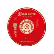 Chinatea 中茶 大红印 传世之作 普洱茶饼 357g