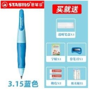 STABILO 思笔乐 CN/B55910 握笔乐自动铅笔 3.15mm 送橡皮*2+卷笔刀+字帖+姓名贴