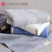 grace 洁丽雅 毛巾3条 全棉柔软吸水面巾15.1元