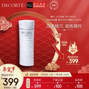 COSME DECORTE 黛珂 AQ舒活化妆水 200ml