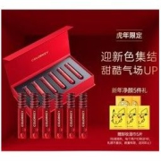 colorkey 珂拉琪 虎年限定空气唇釉套装 1g*6 （赠卸妆湿巾5片）